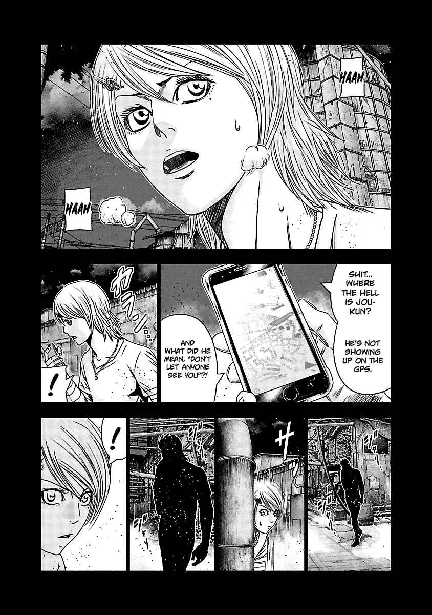 Page 17 Chapter 152 Out