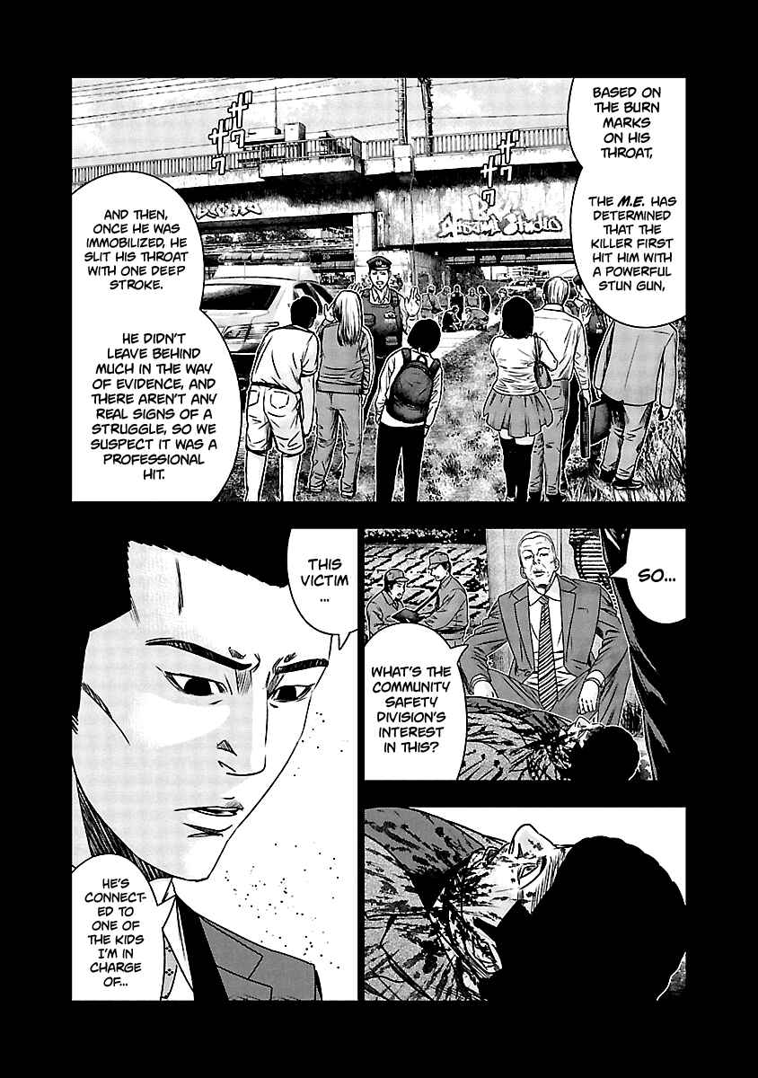 Page 9 Chapter 152 Out