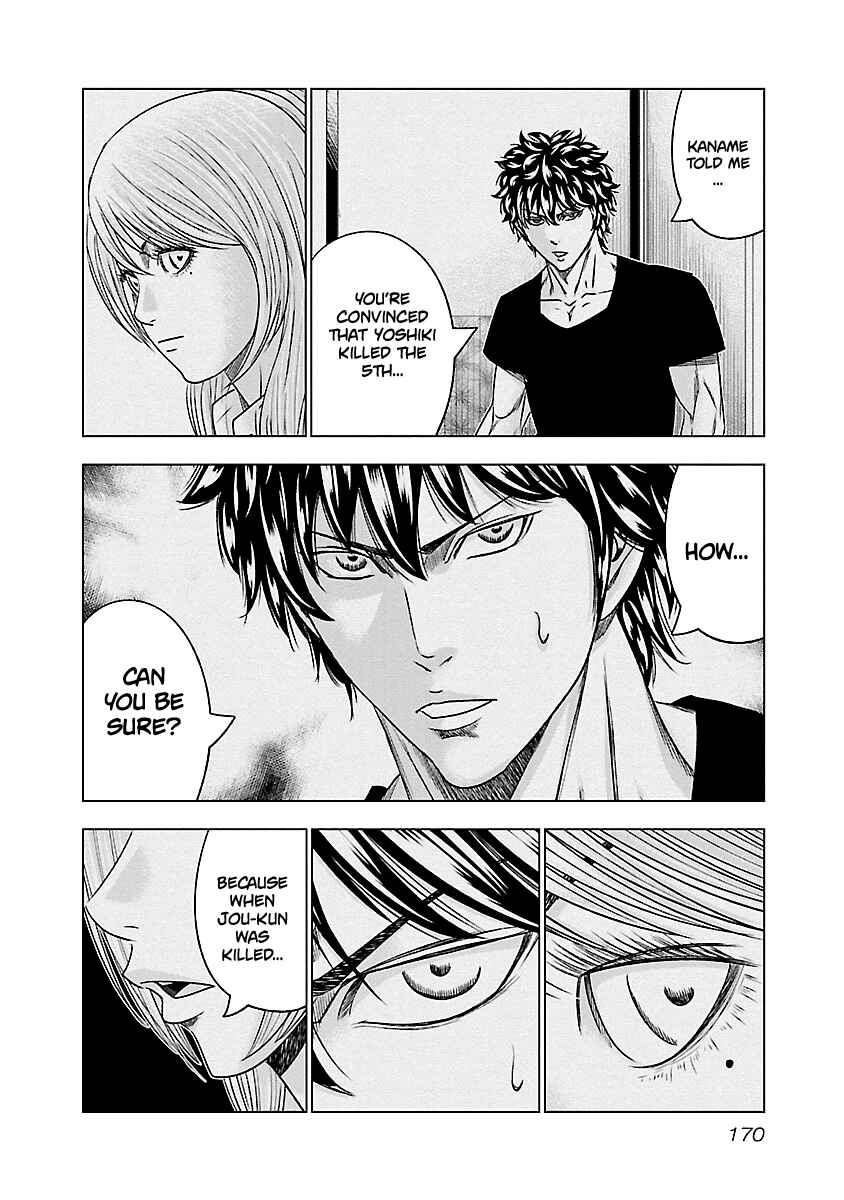 Page 3 Chapter 91 Out