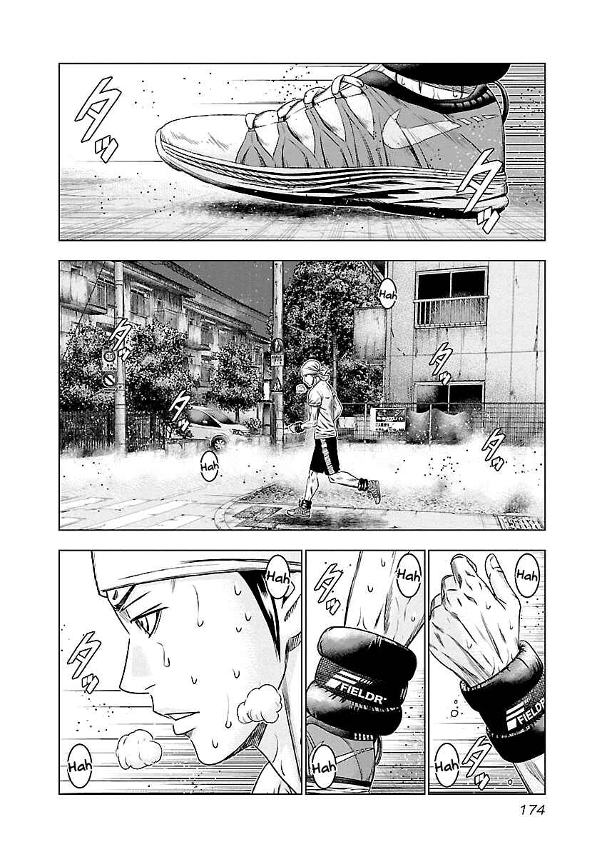 Page 7 Chapter 91 Out