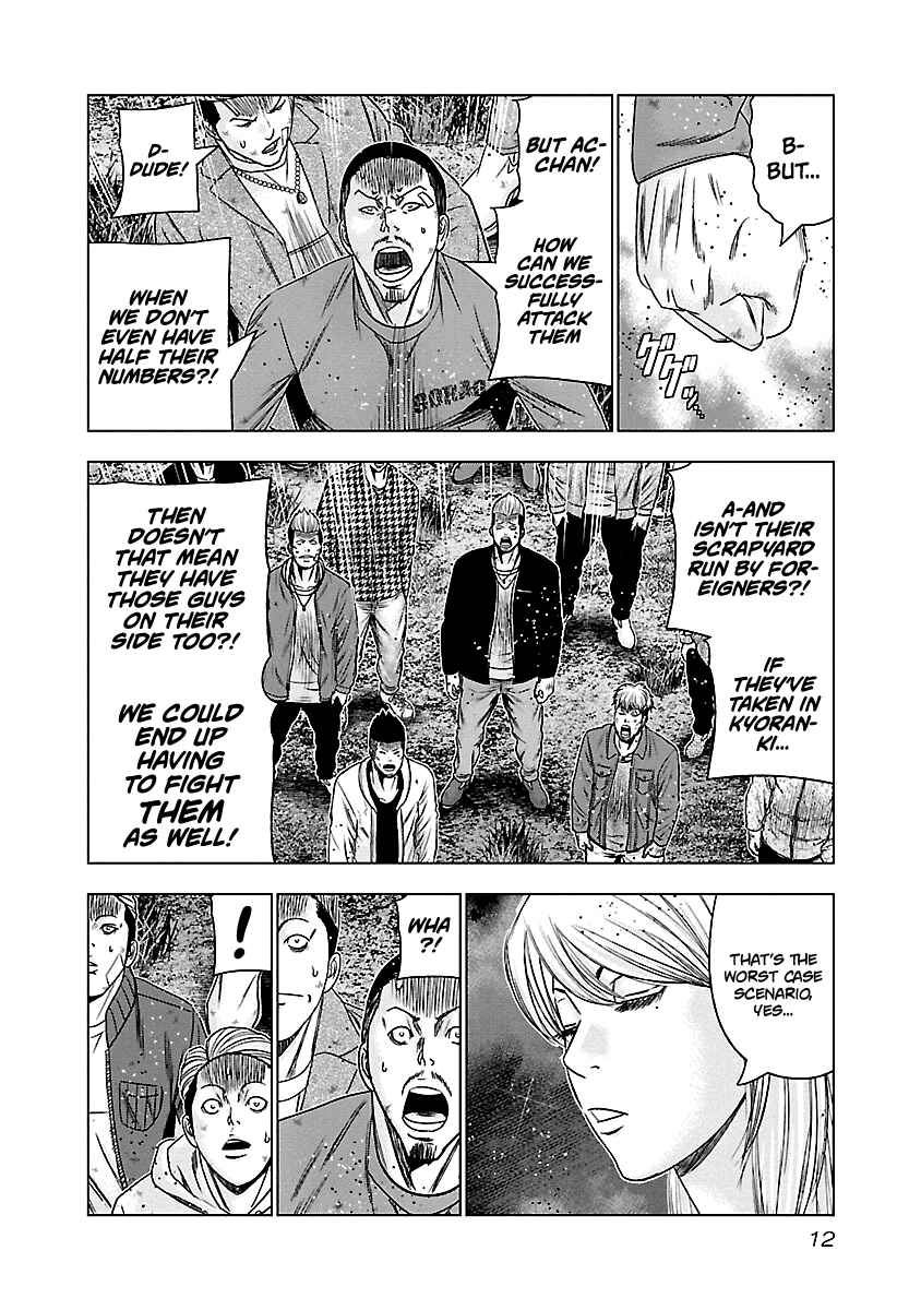 Page 12 Chapter 140 Out