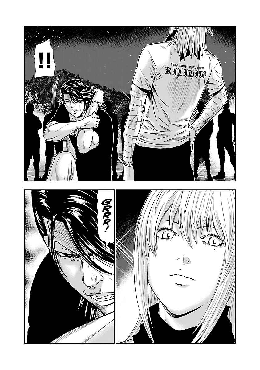 Page 10 Chapter 44 Out