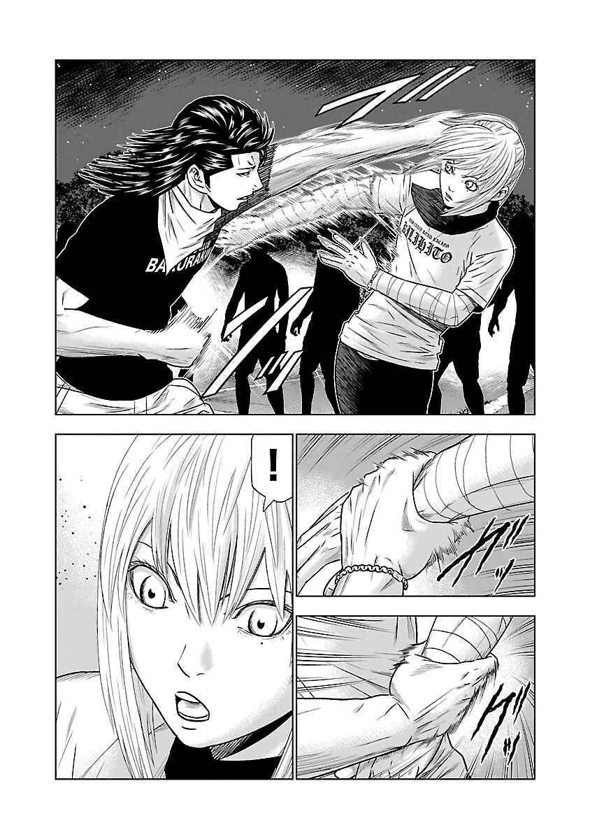 Page 11 Chapter 44 Out