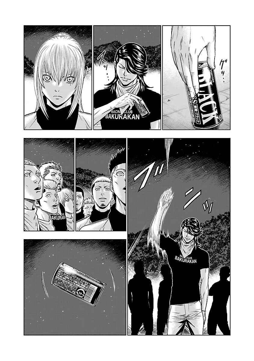 Page 4 Chapter 44 Out