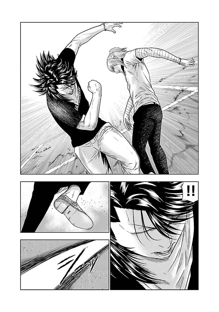 Page 8 Chapter 44 Out