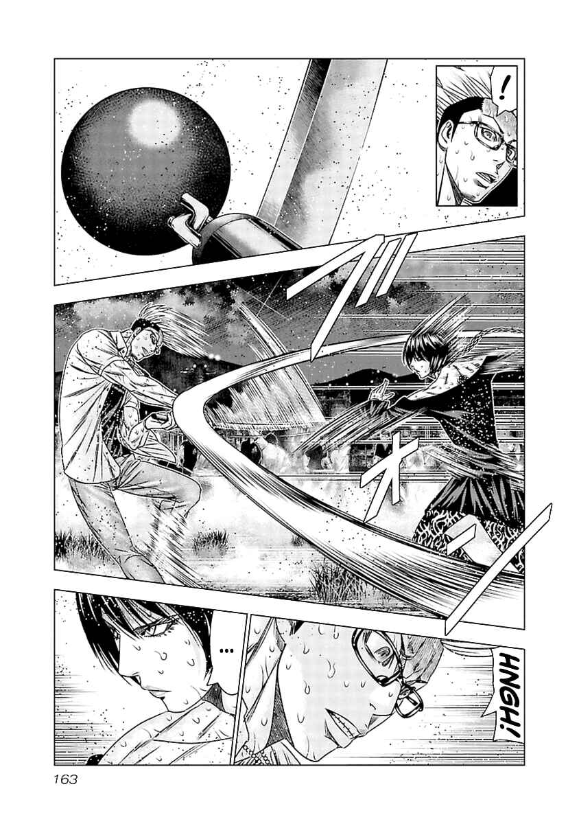 Page 10 Chapter 197 Out