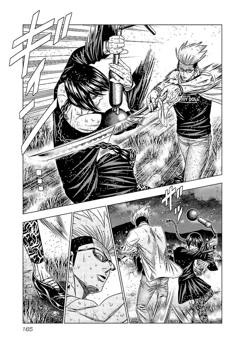 Page 12 Chapter 197 Out