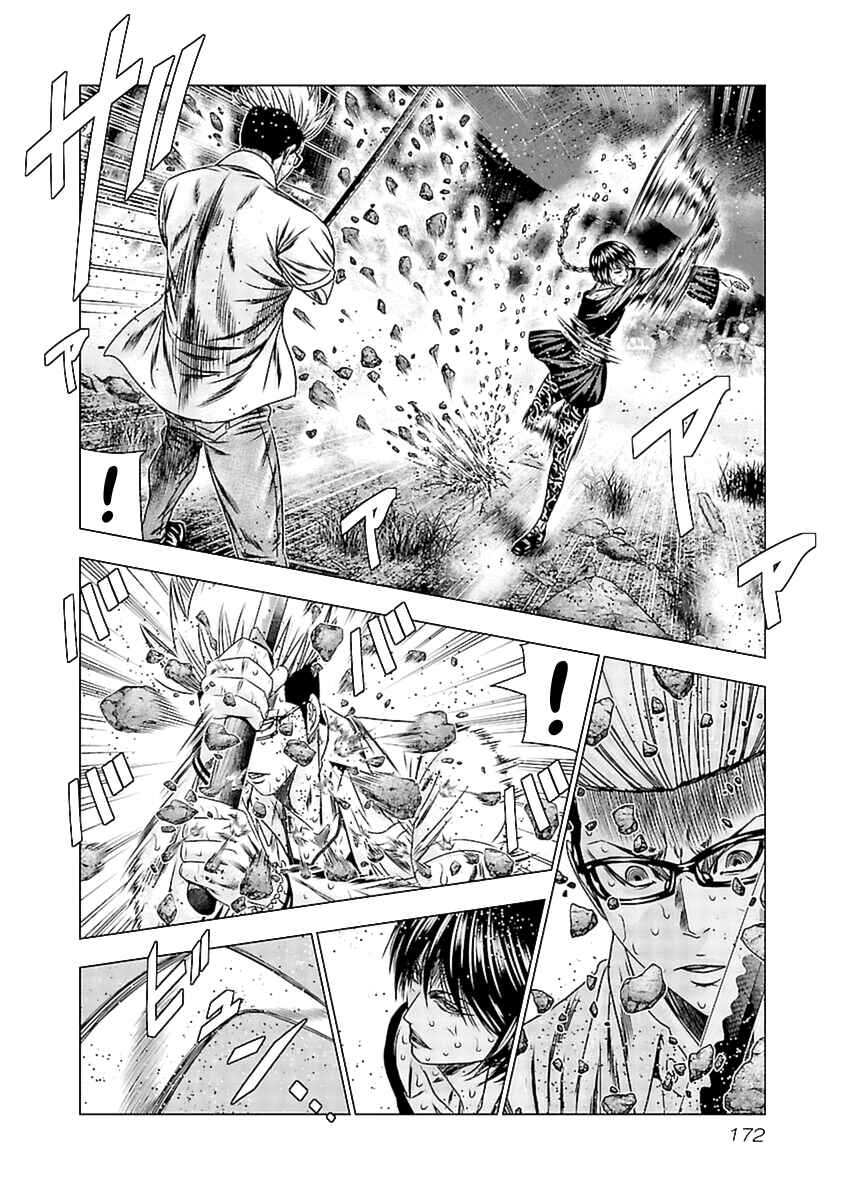 Page 19 Chapter 197 Out