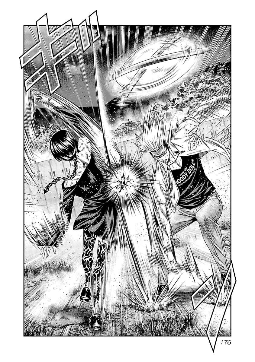 Page 23 Chapter 197 Out