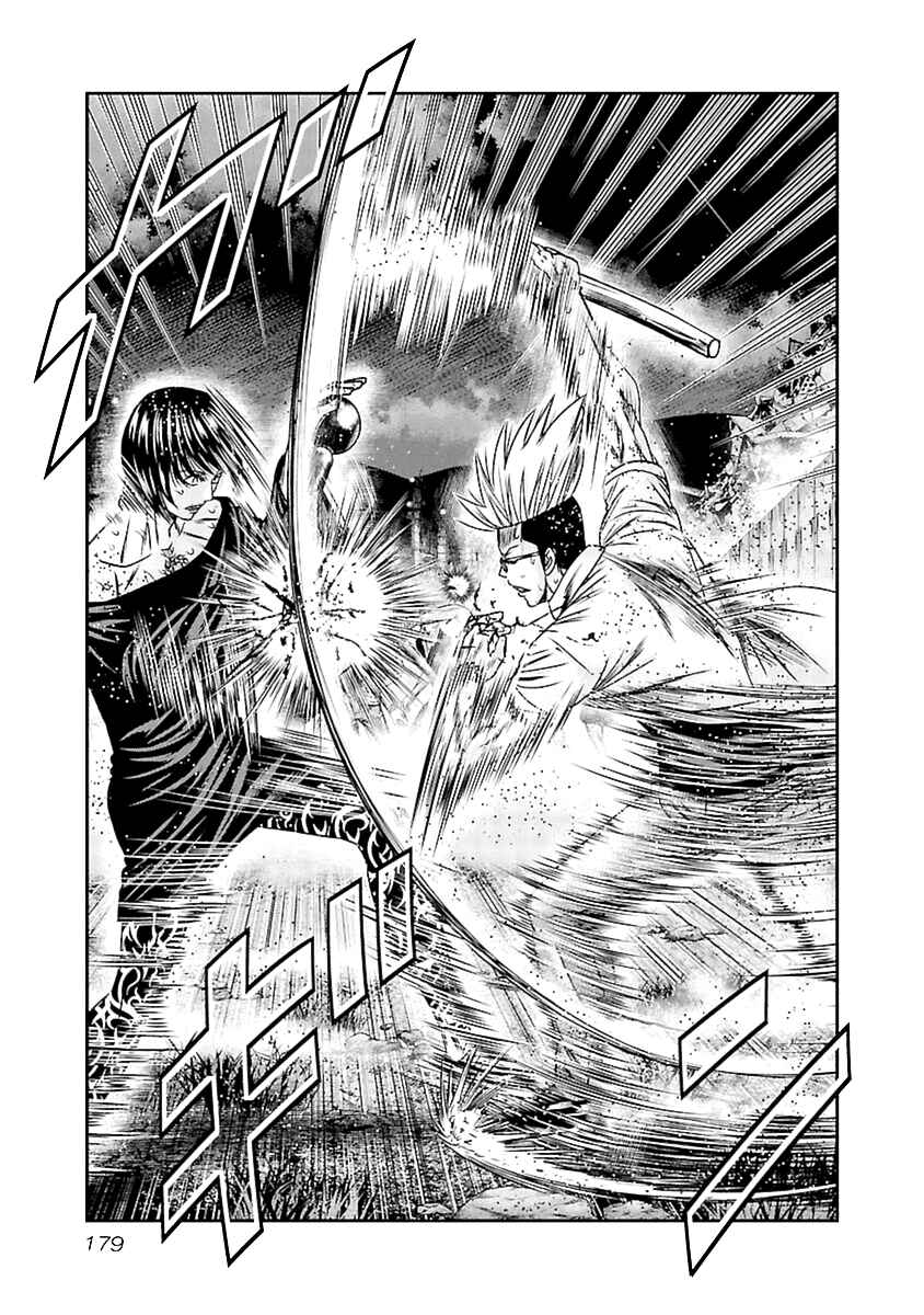Page 26 Chapter 197 Out