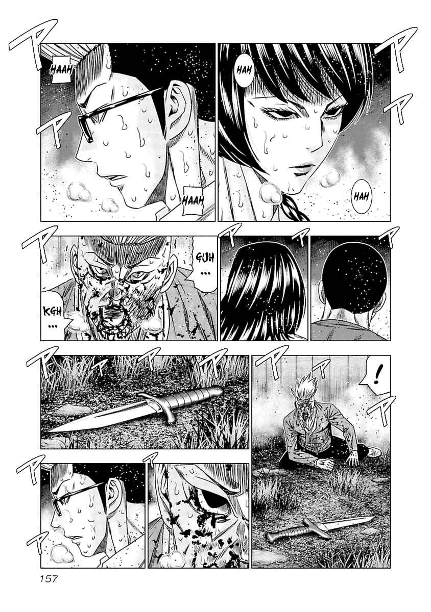 Page 4 Chapter 197 Out