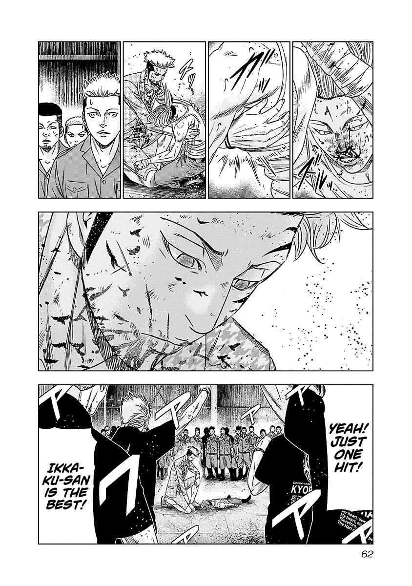 Page 18 Chapter 67 Out