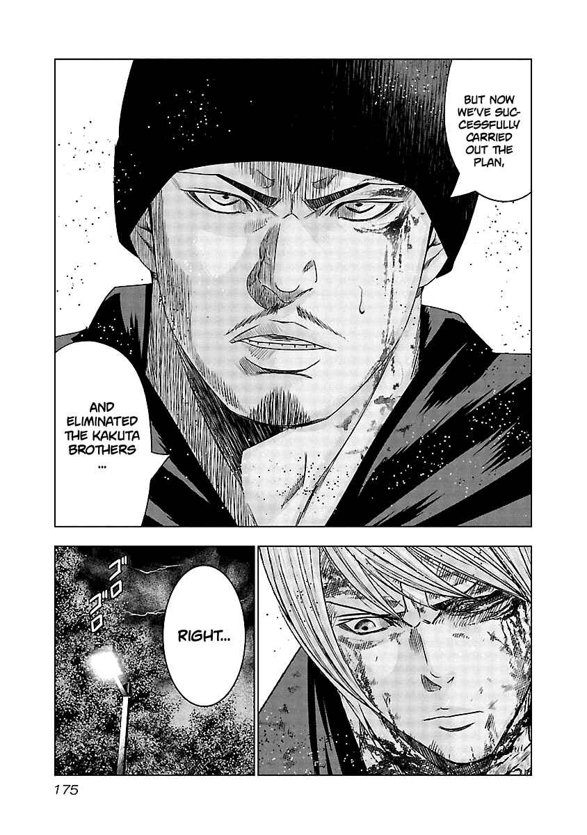 Page 14 Chapter 138 Out