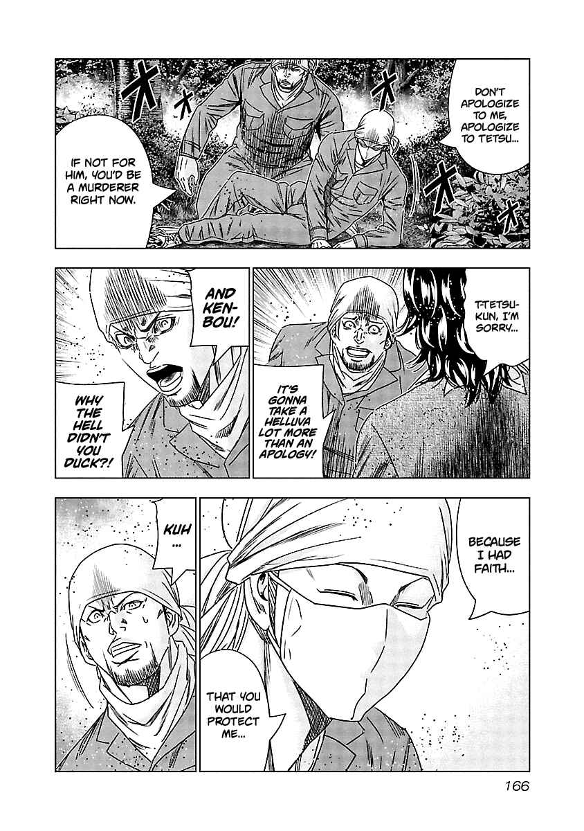Page 5 Chapter 138 Out