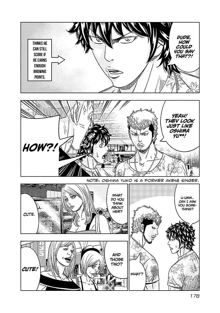 Page 13 Chapter 73 Out