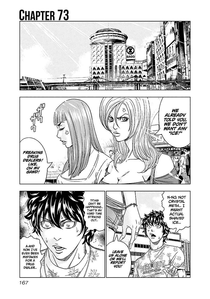 Page 2 Chapter 73 Out