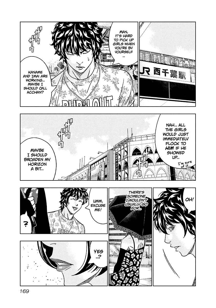 Page 4 Chapter 73 Out