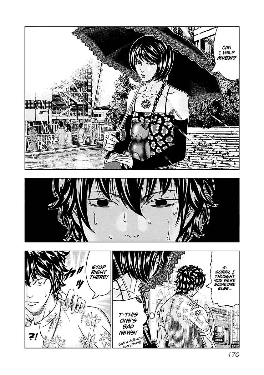 Page 5 Chapter 73 Out