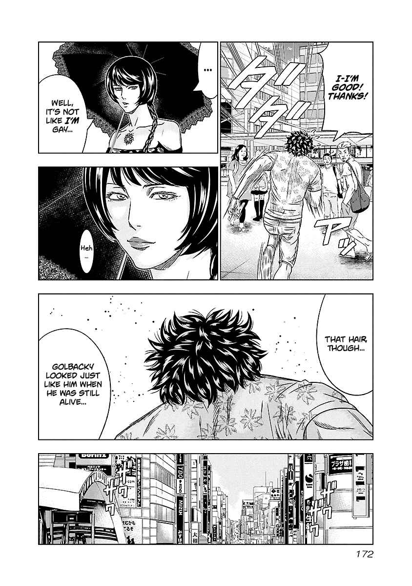 Page 7 Chapter 73 Out