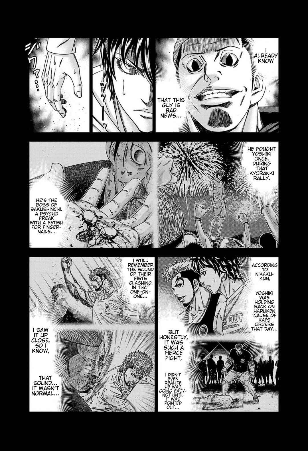 Page 13 Chapter 235 Out