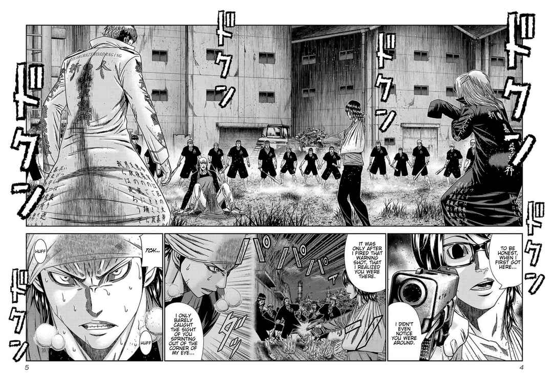 Page 3 Chapter 235 Out