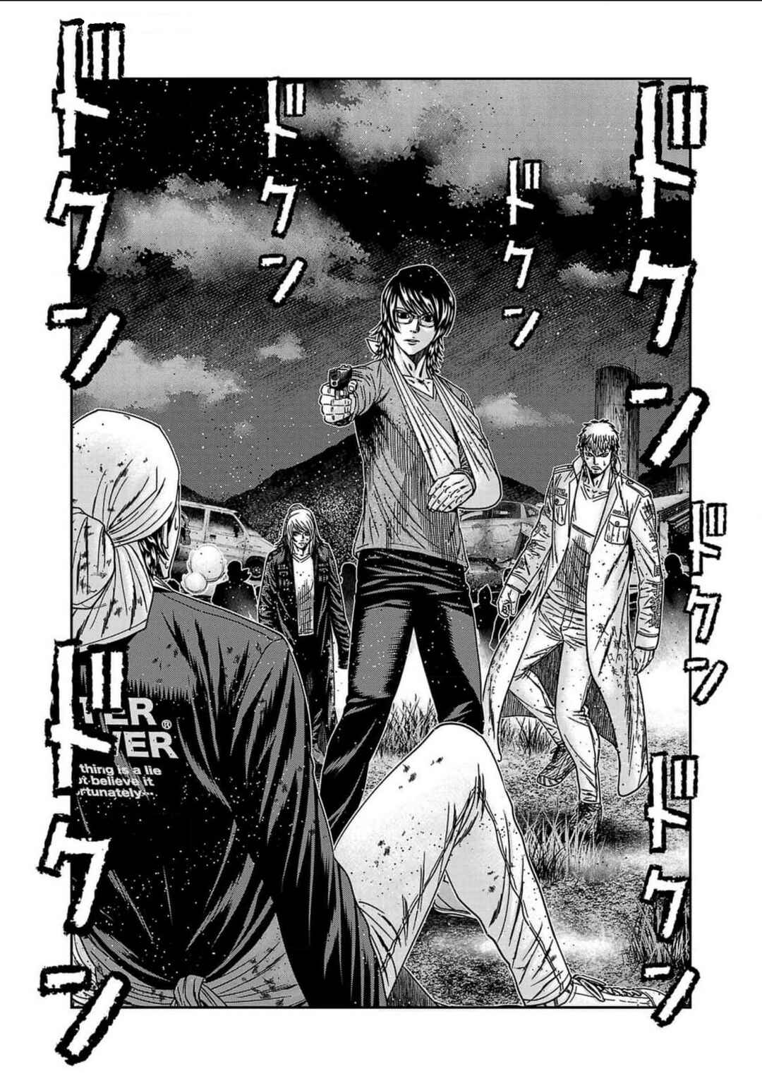 Page 5 Chapter 235 Out