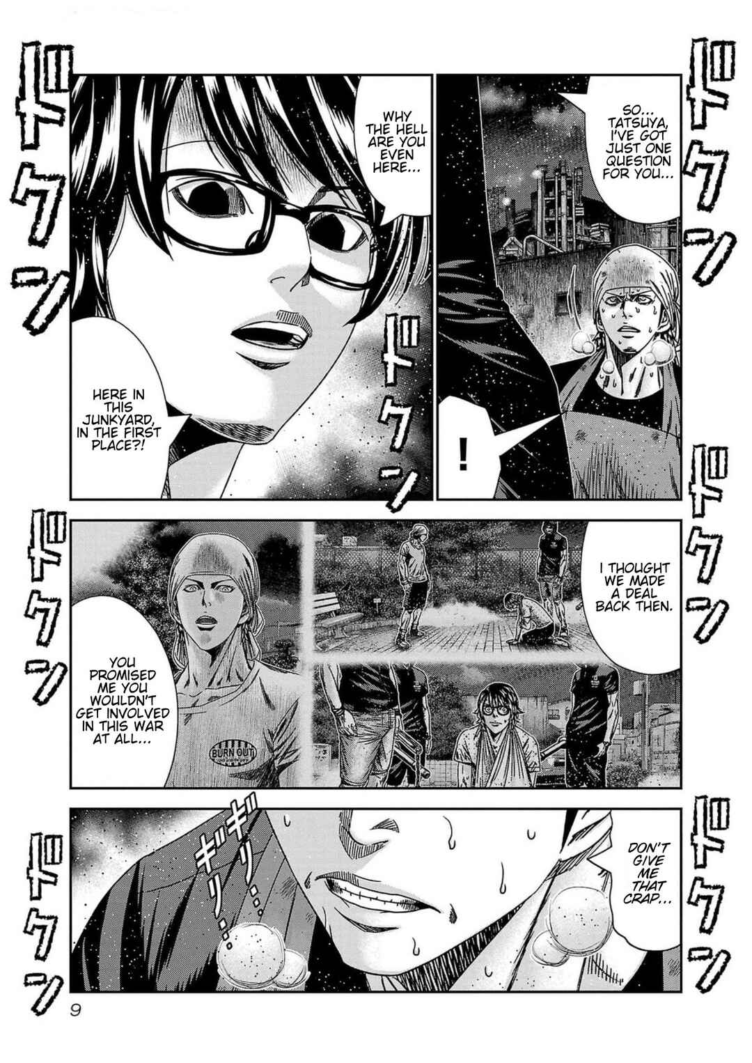 Page 7 Chapter 235 Out