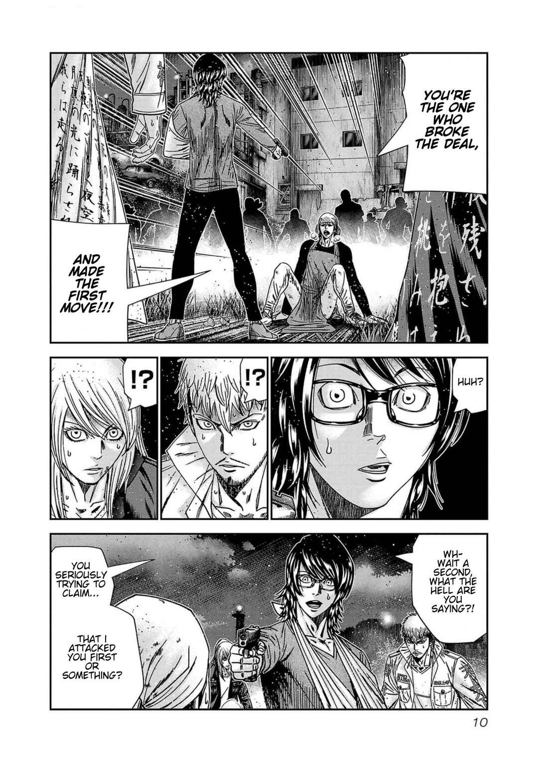 Page 8 Chapter 235 Out