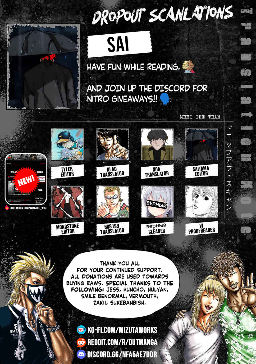 Page 1 Chapter 210 Out