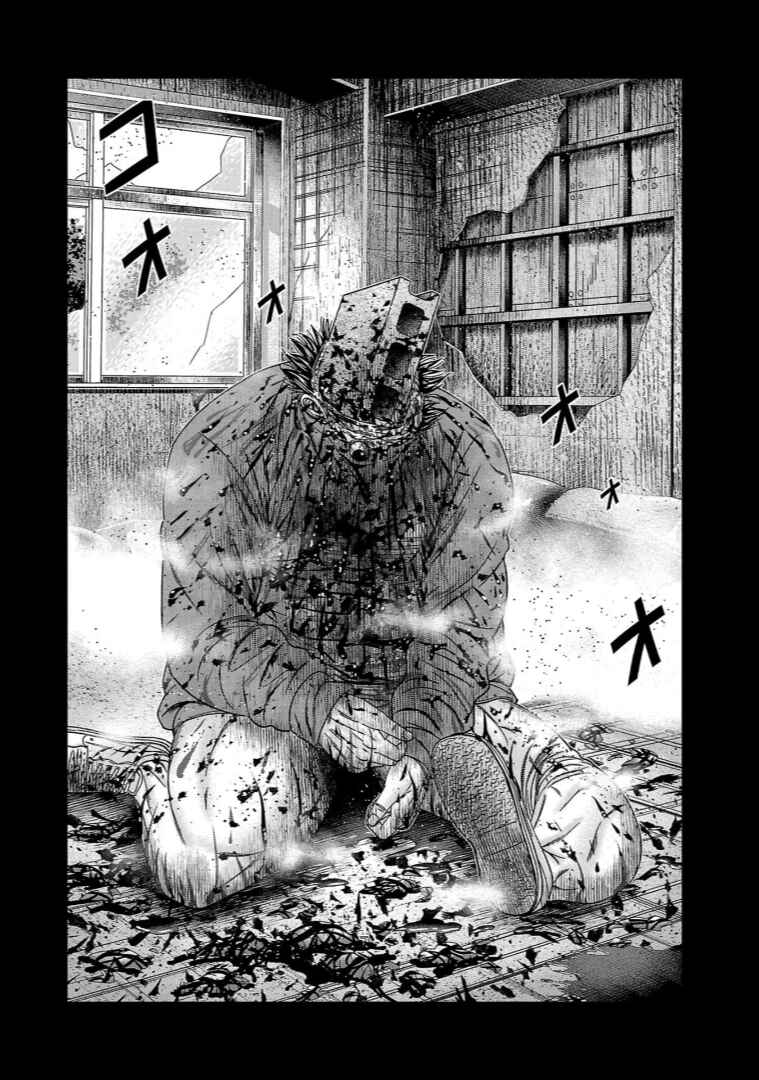 Page 18 Chapter 259 Out