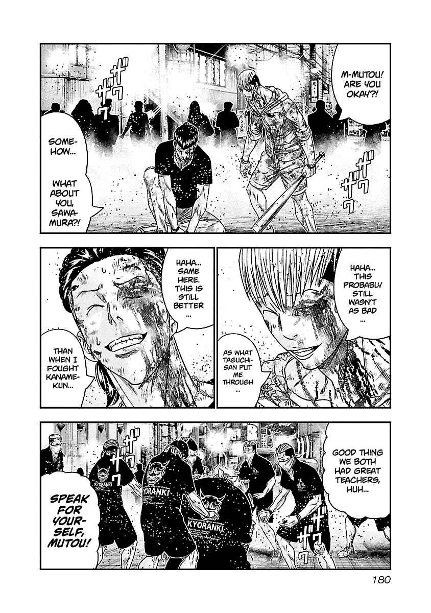 Page 14 Chapter 100 Out
