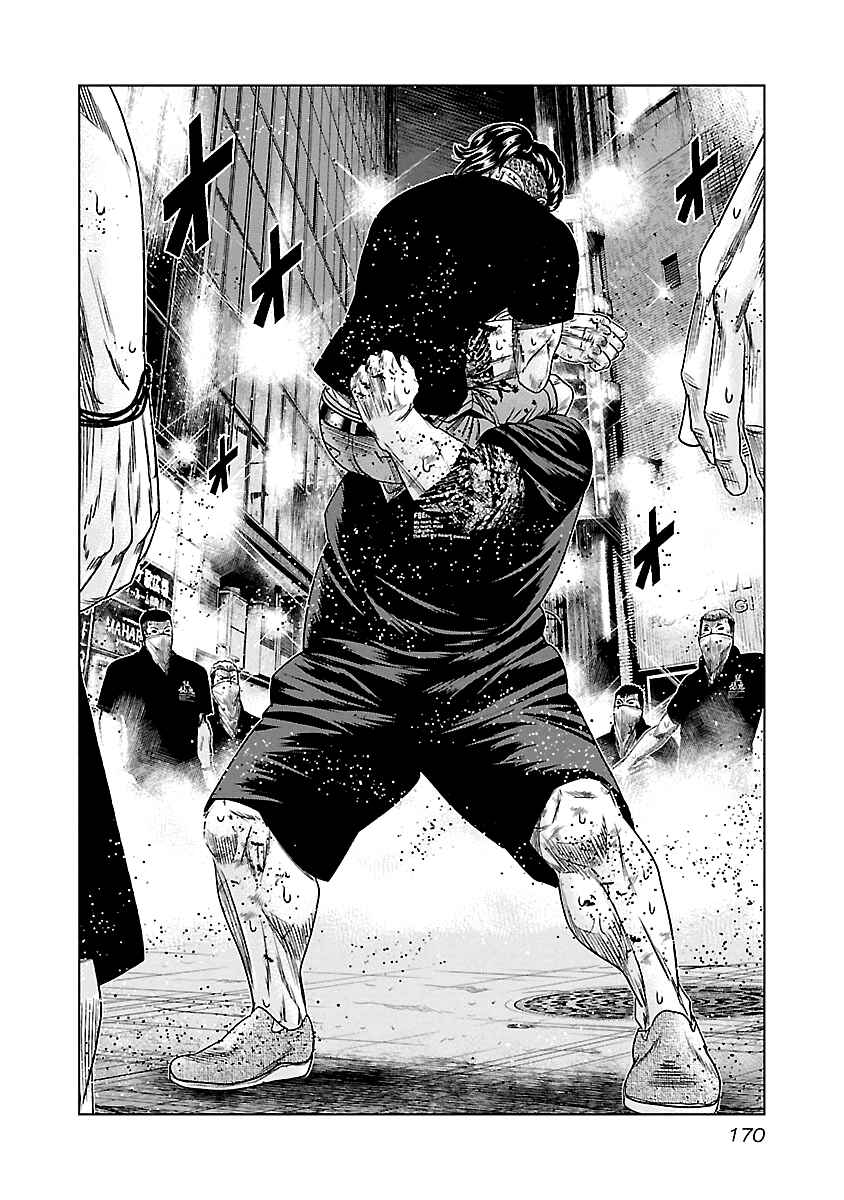 Page 5 Chapter 100 Out