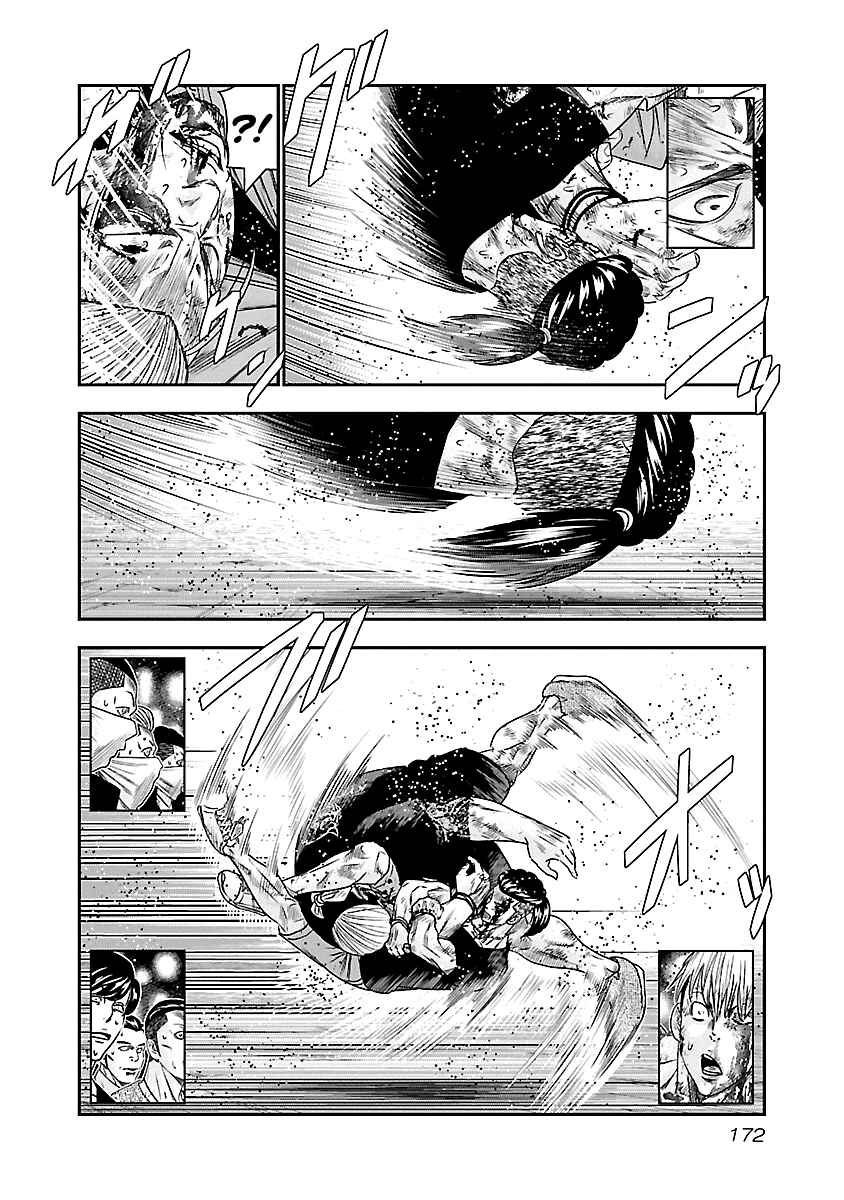 Page 7 Chapter 100 Out