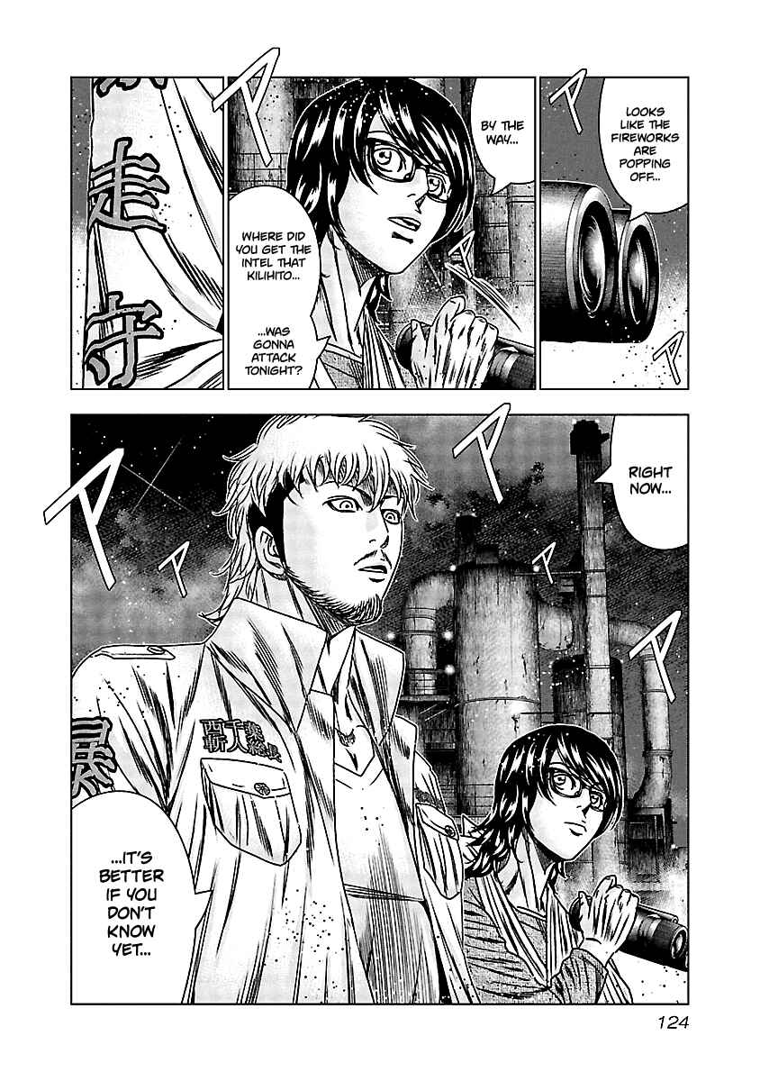 Page 18 Chapter 155 Out