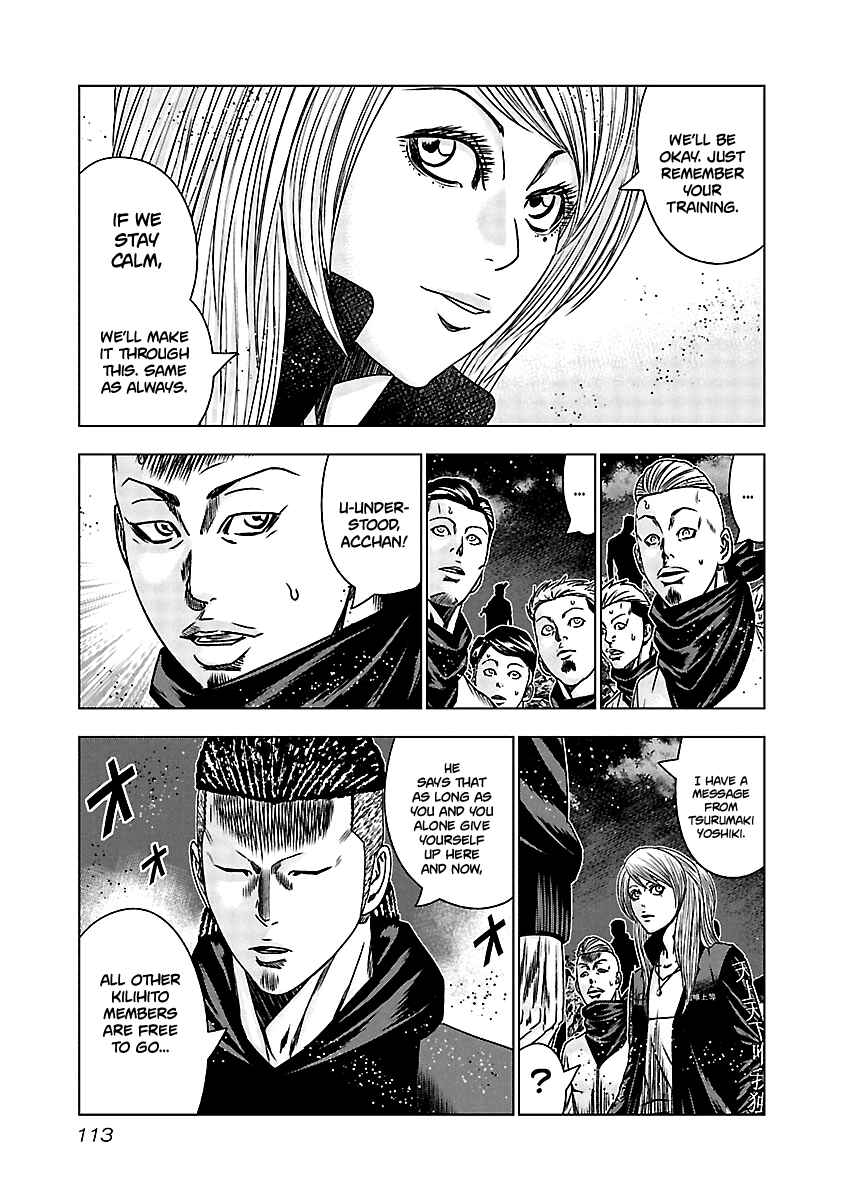 Page 8 Chapter 155 Out