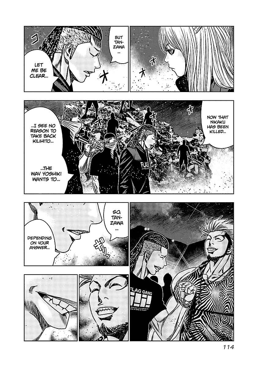 Page 9 Chapter 155 Out