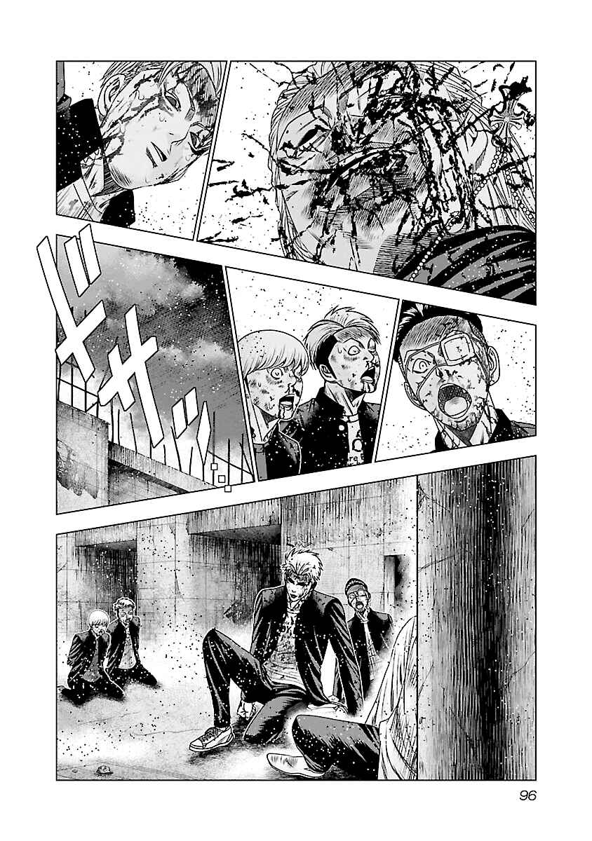 Page 16 Chapter 184 Out