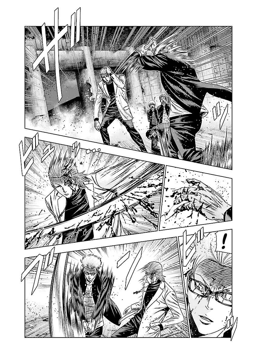 Page 4 Chapter 184 Out
