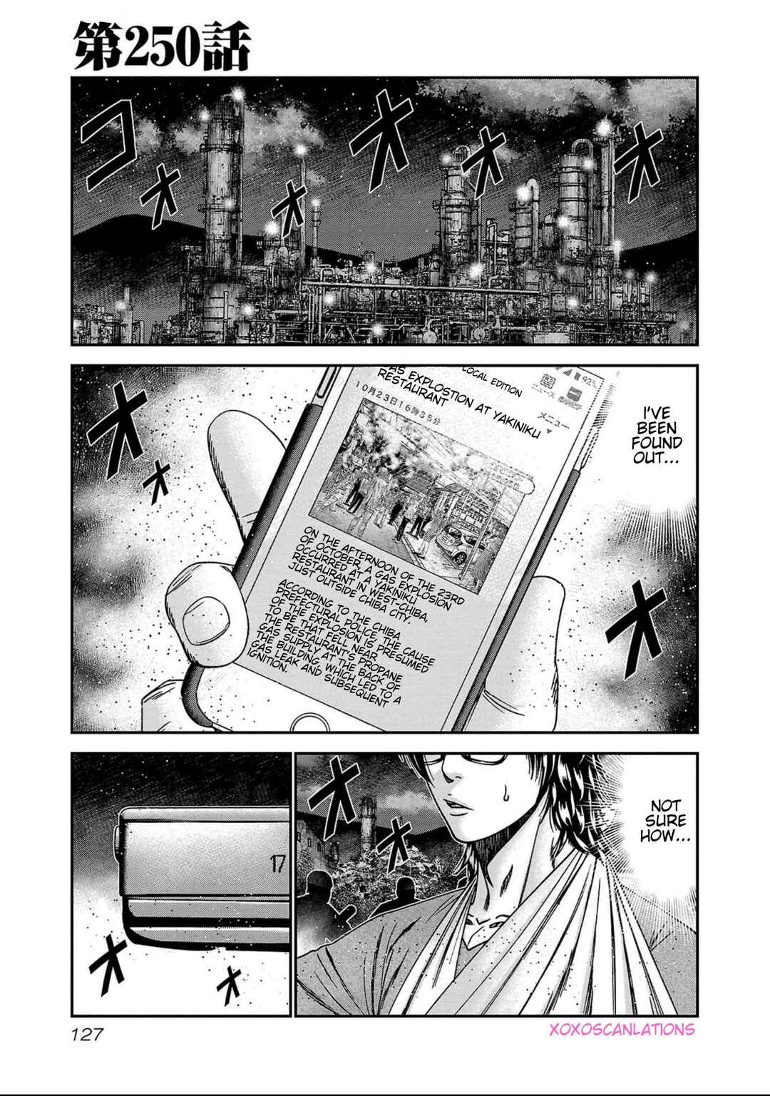 Page 1 Chapter 250 Out