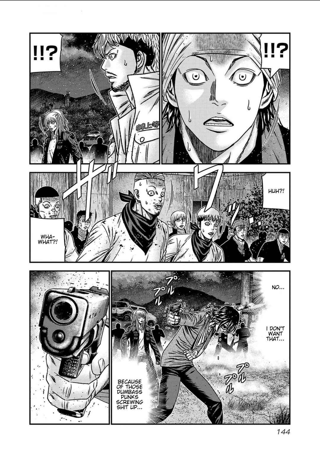 Page 17 Chapter 250 Out