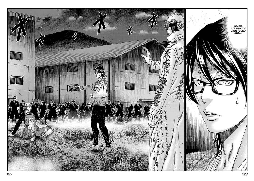 Page 2 Chapter 250 Out