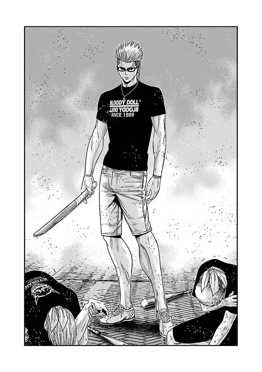 Page 16 Chapter 57 Out