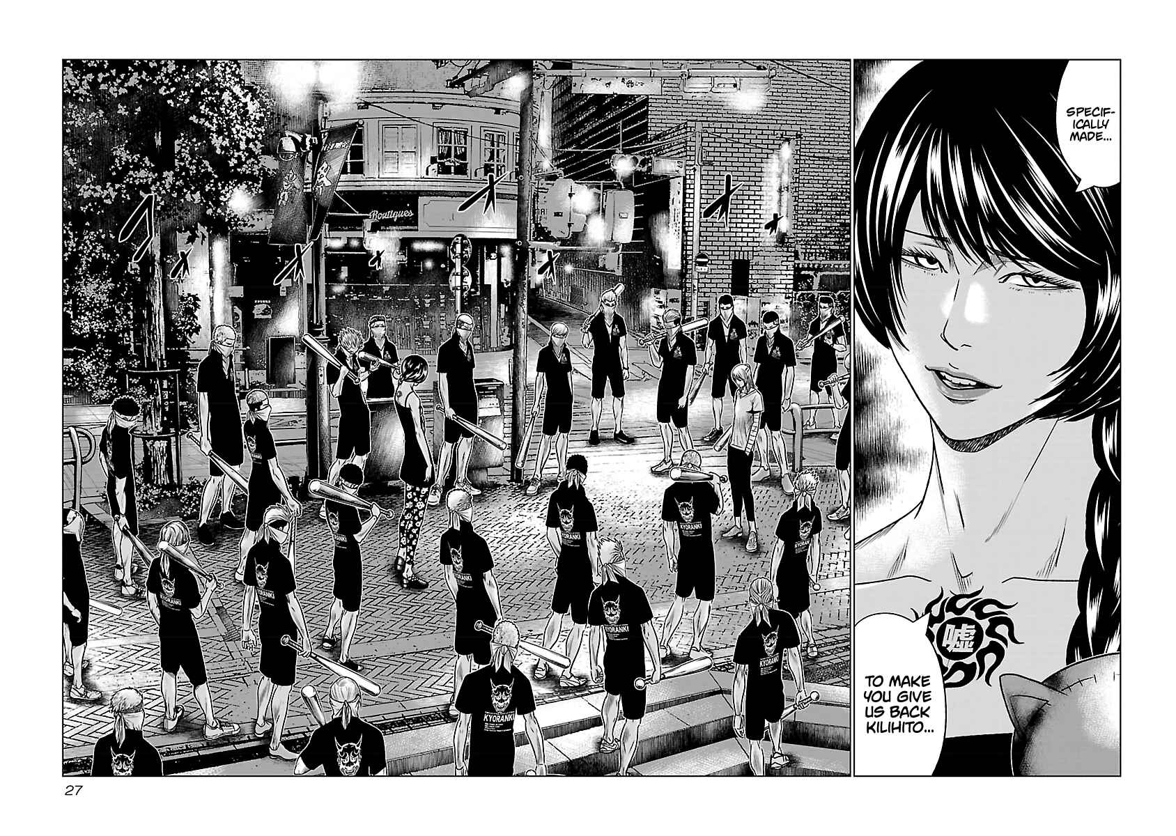 Page 3 Chapter 57 Out