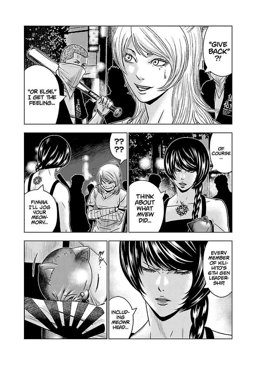 Page 4 Chapter 57 Out