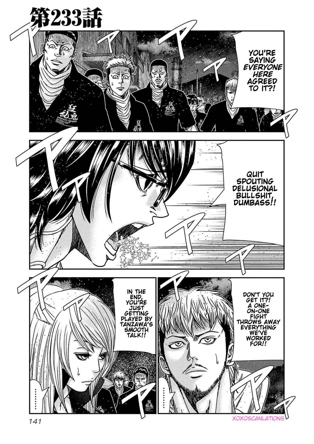 Page 1 Chapter 233 Out