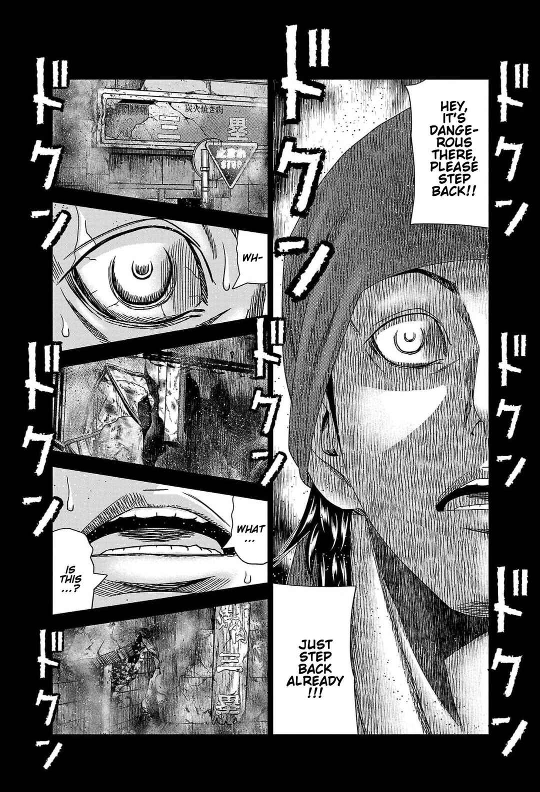 Page 17 Chapter 233 Out
