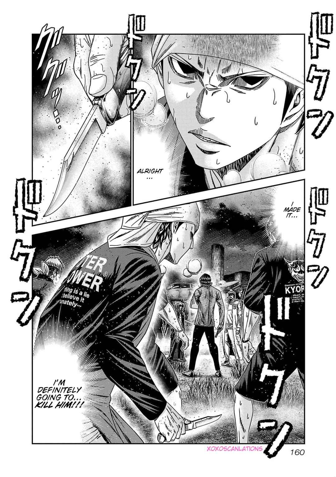 Page 19 Chapter 233 Out
