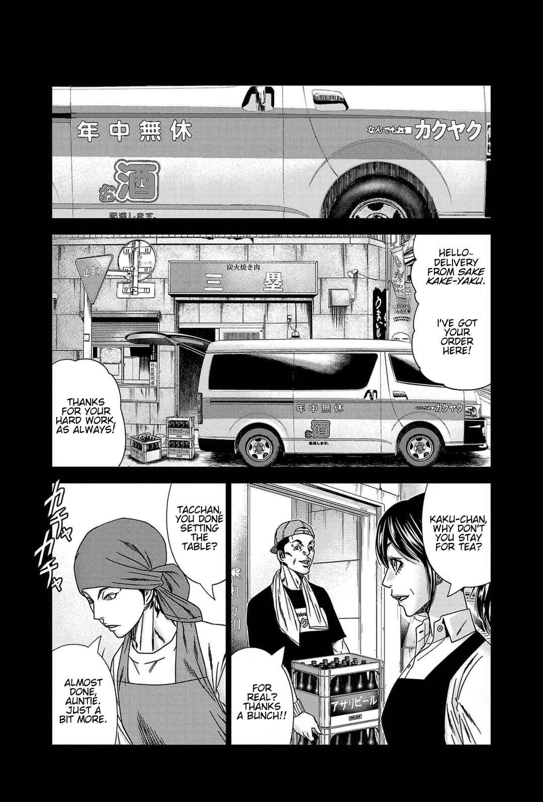 Page 7 Chapter 233 Out