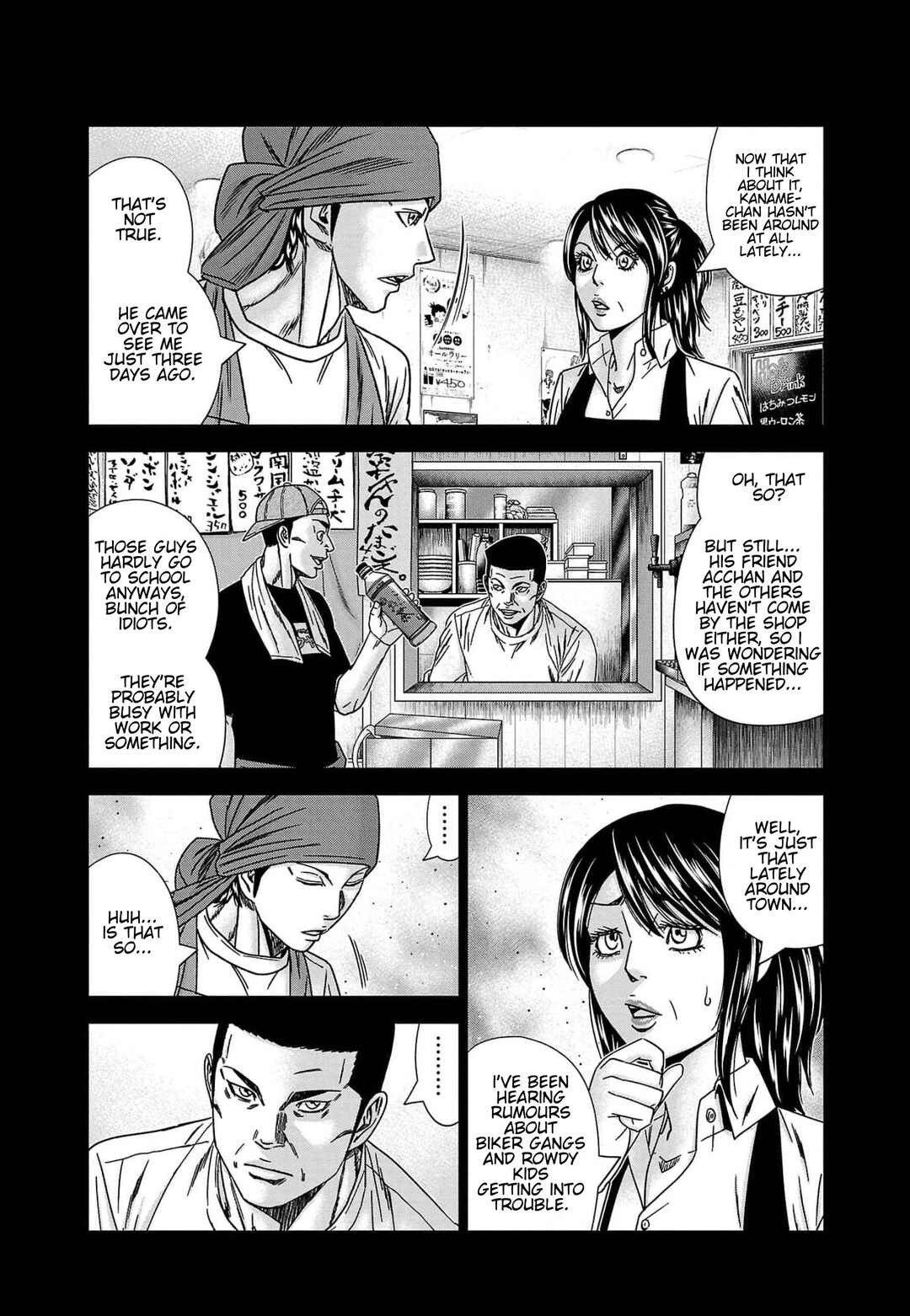 Page 8 Chapter 233 Out
