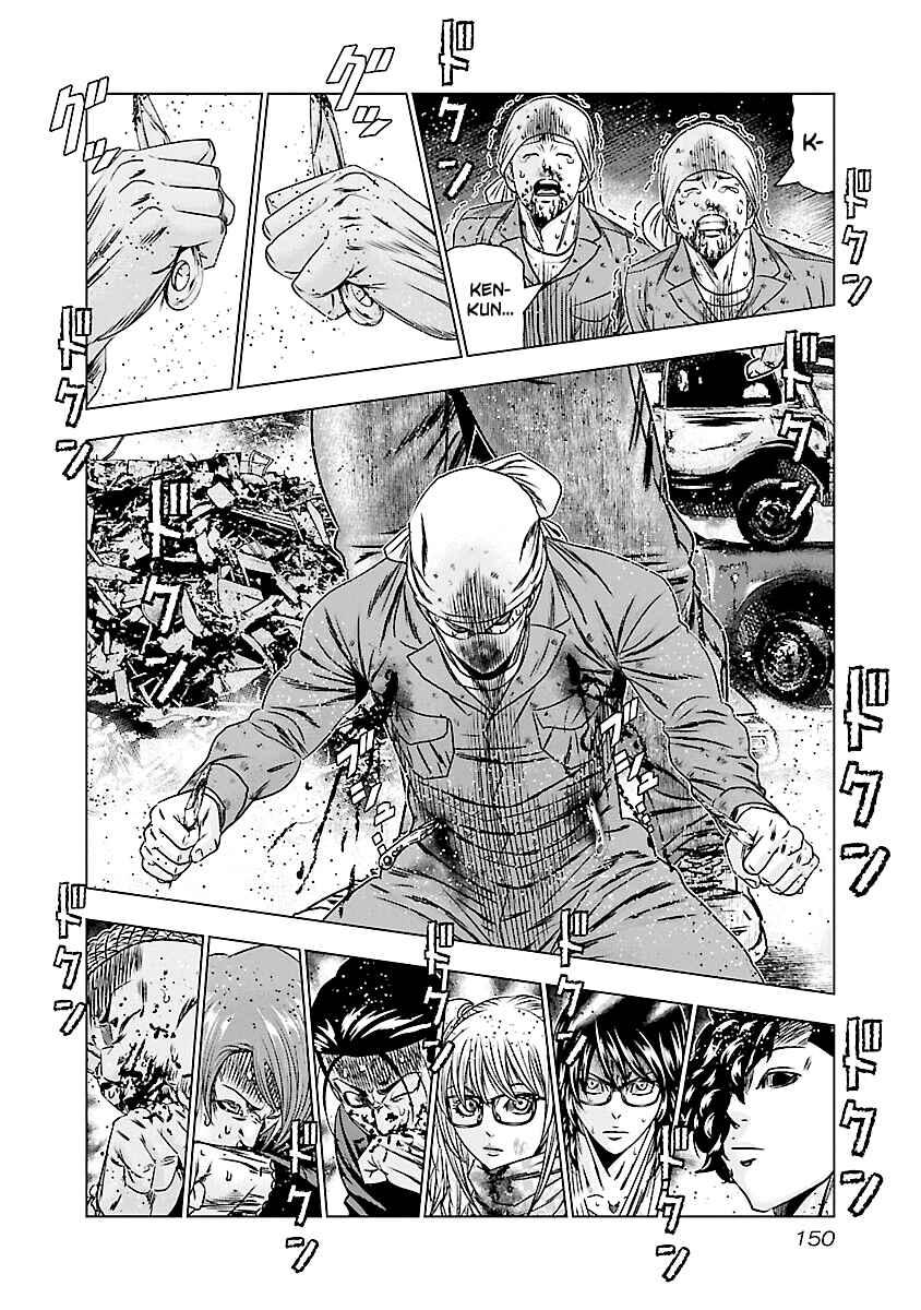 Page 3 Chapter 177 Out